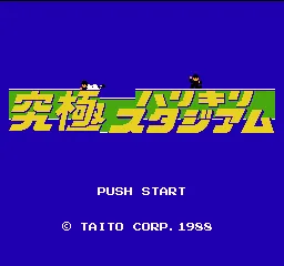 Title Screen